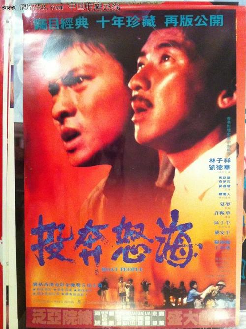 做假台湾亚洲大学文凭毕业证